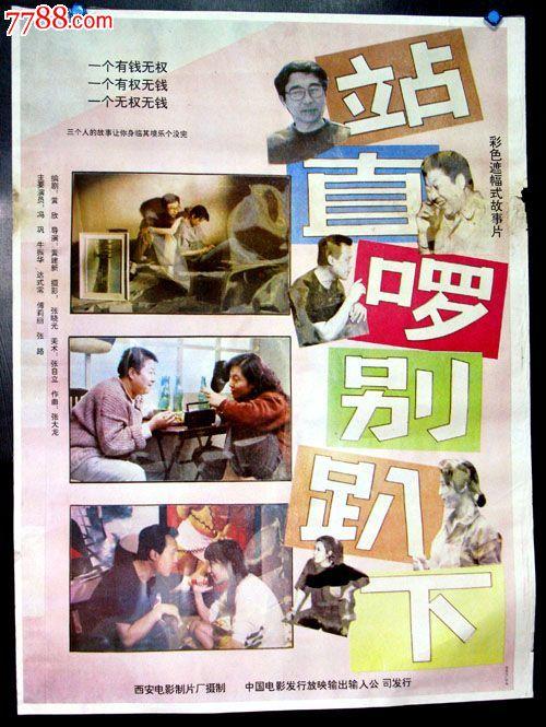 制作假的工商银行网银截图图片